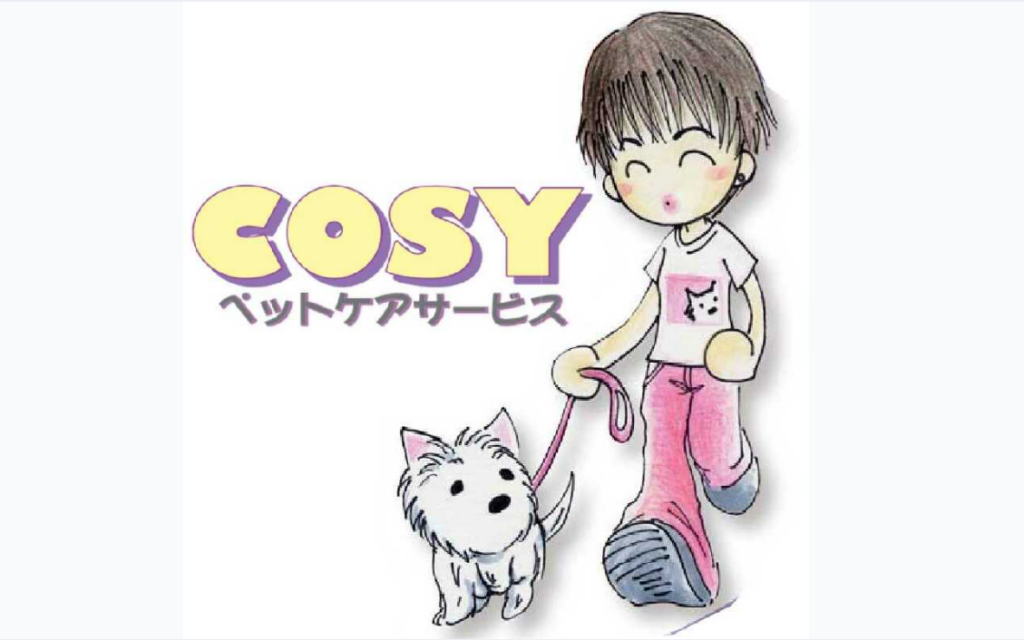 COSYペットケアサービス